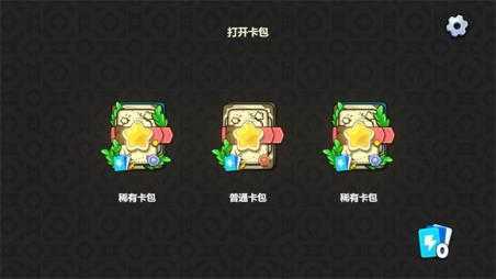 PVZ卡牌 PVZ卡牌