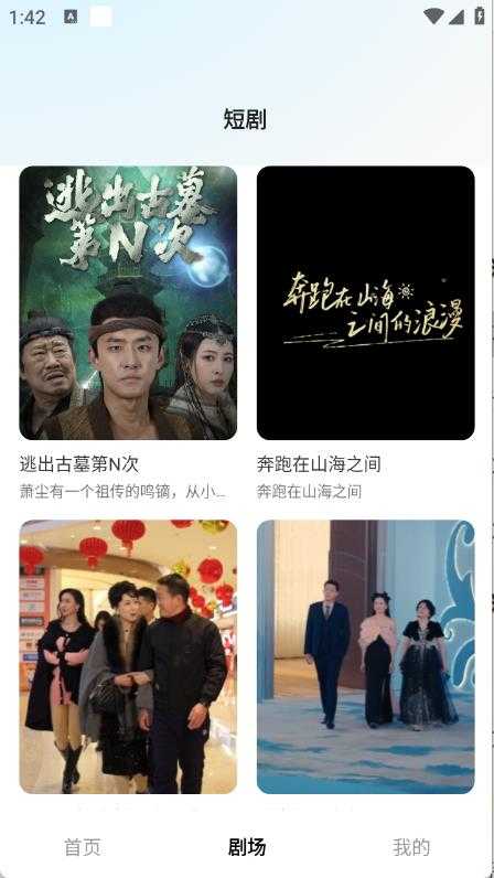 丝瓜短剧 丝瓜短剧