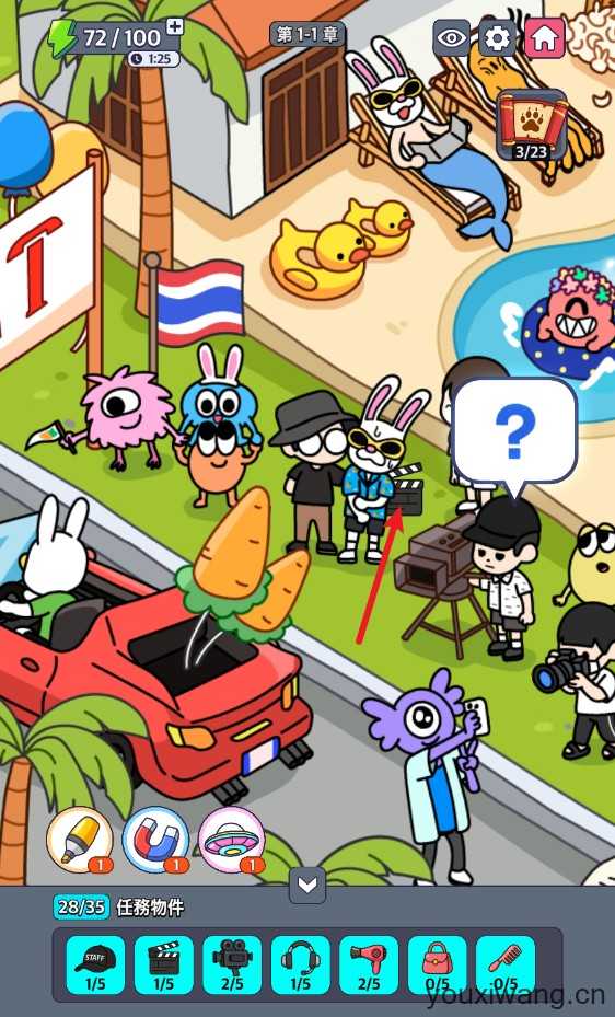 地球娱乐室 地球娱乐室