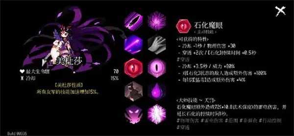 地牢小队 地牢小队