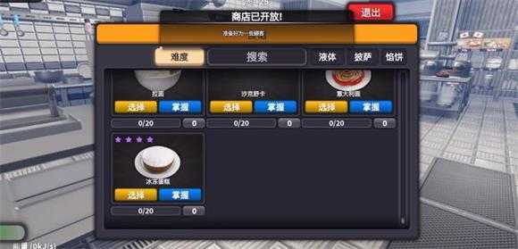 罗布乐思正版 罗布乐思正版