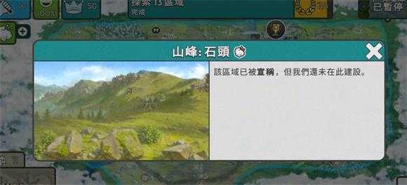 劫后公司中文版 劫后公司中文版