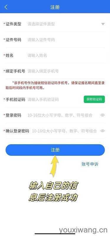 广西专升本 广西专升本
