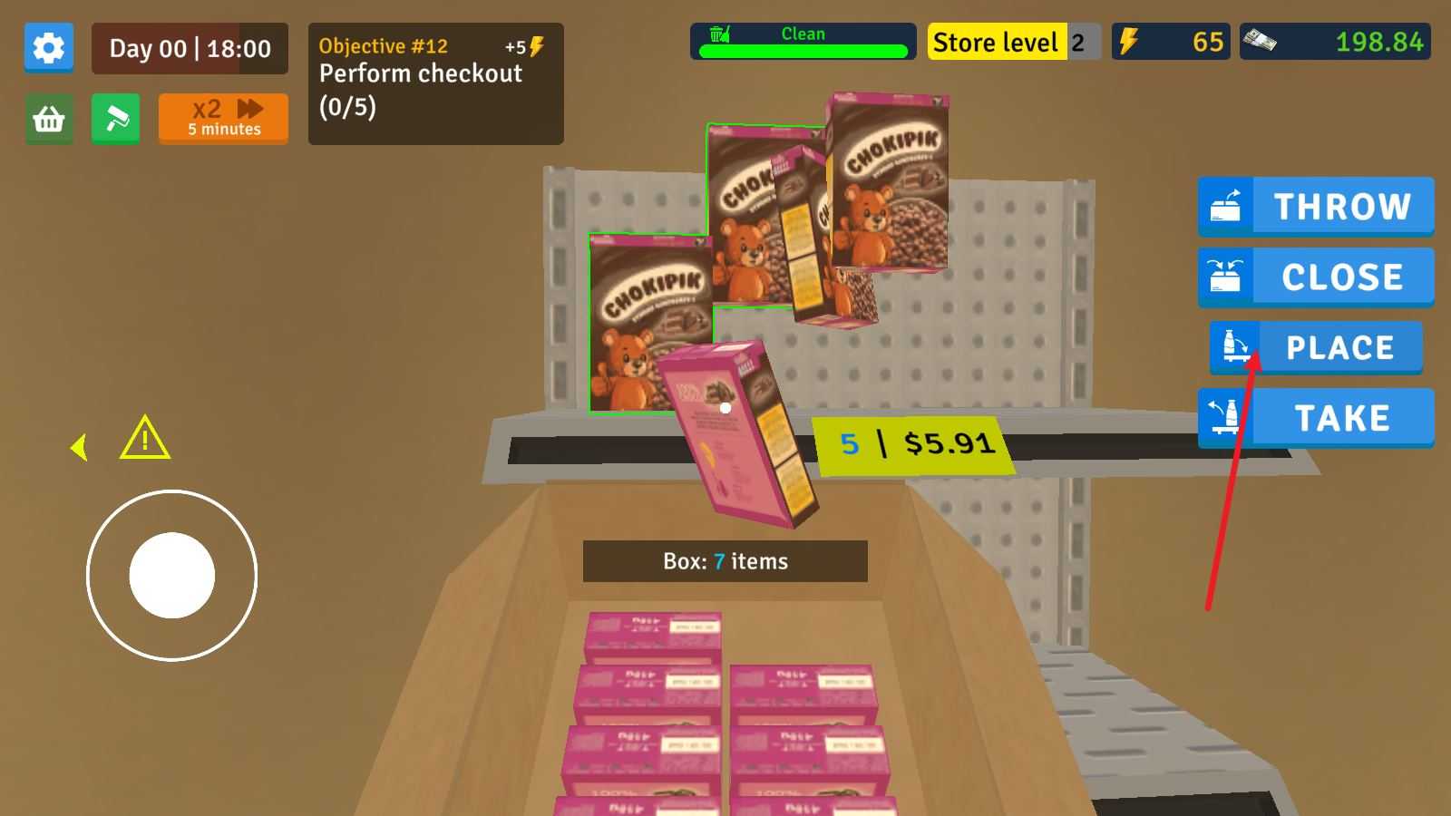 超市模拟器商店 超市模拟器商店