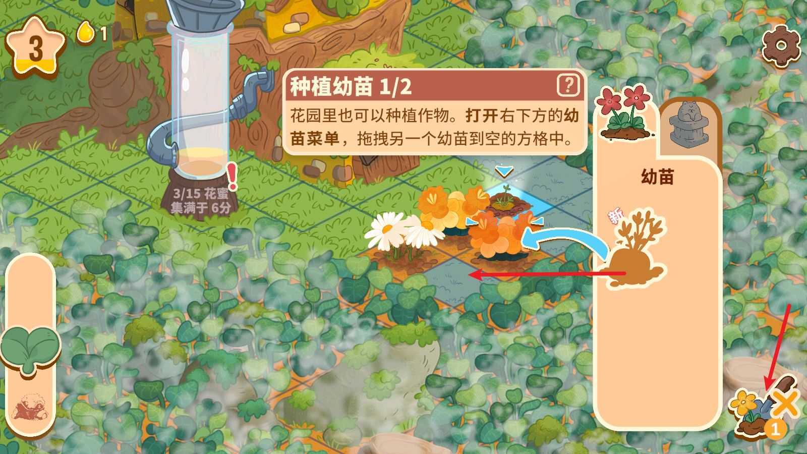 蜜蜂园林 蜜蜂园林