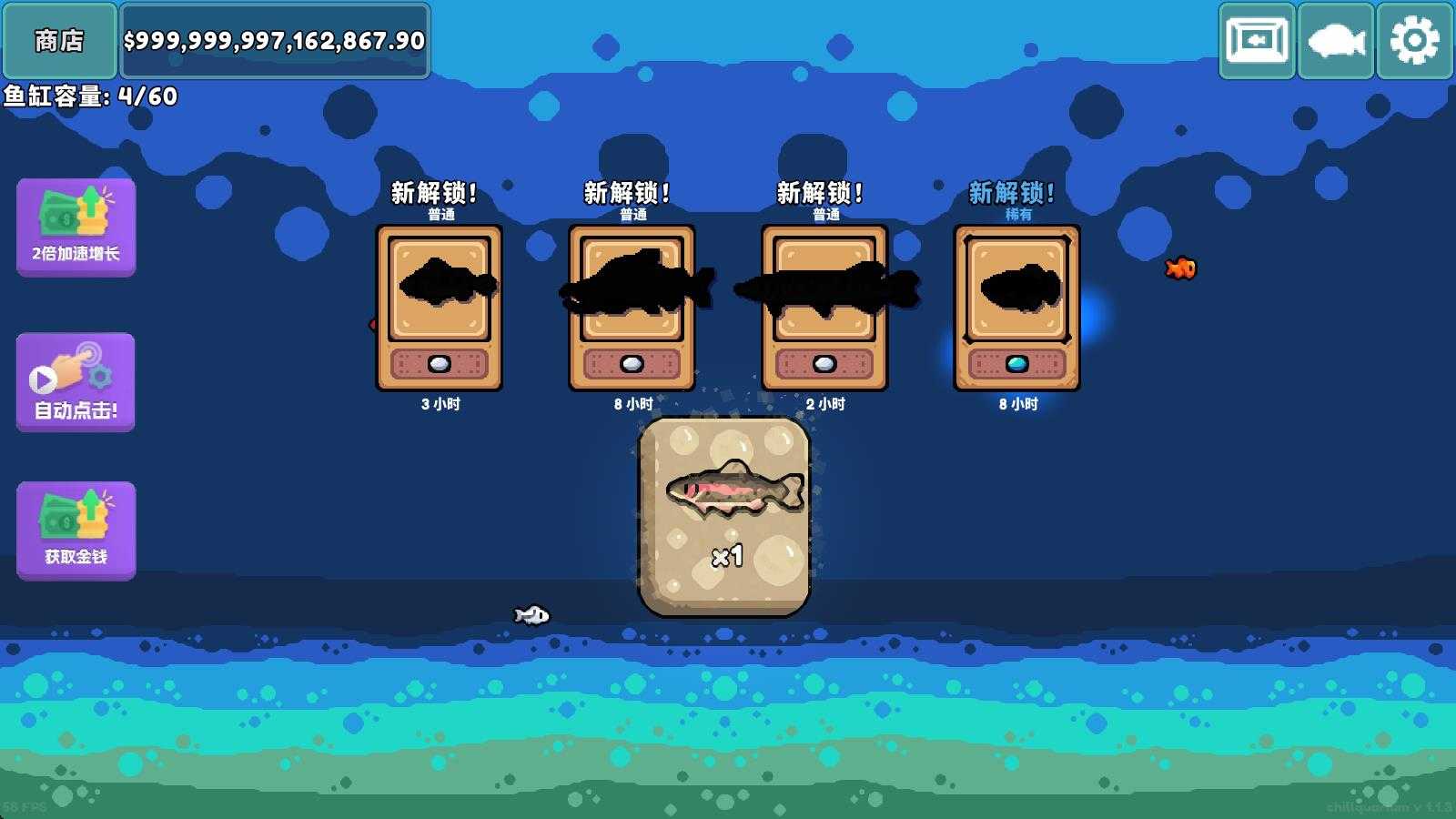 轻松水族馆官方正版