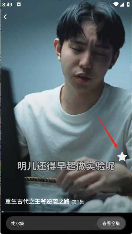 免费短剧随心看 免费短剧随心看