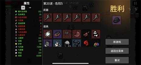 土豆兄弟 土豆兄弟