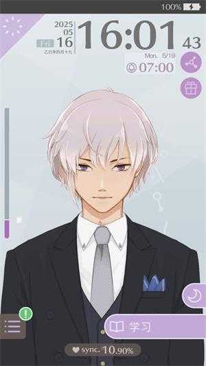 早安我的少年 早安我的少年