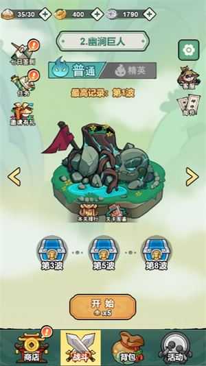 插齿难飞小游戏 插齿难飞小游戏