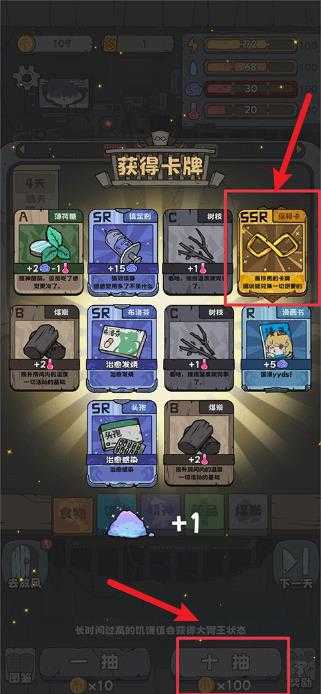 抽卡监狱 抽卡监狱