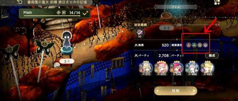 魔法少女小圆Magia Exedra日服 魔法少女小圆Magia Exedra日服