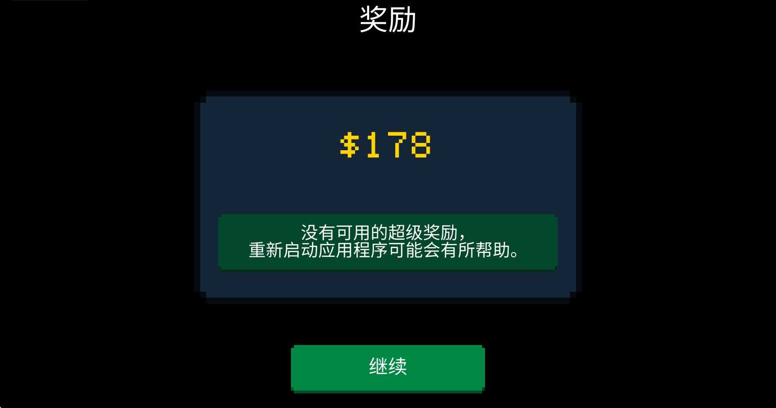 僵尸射击与防御 僵尸射击与防御