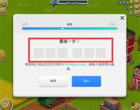 卡通农场 卡通农场