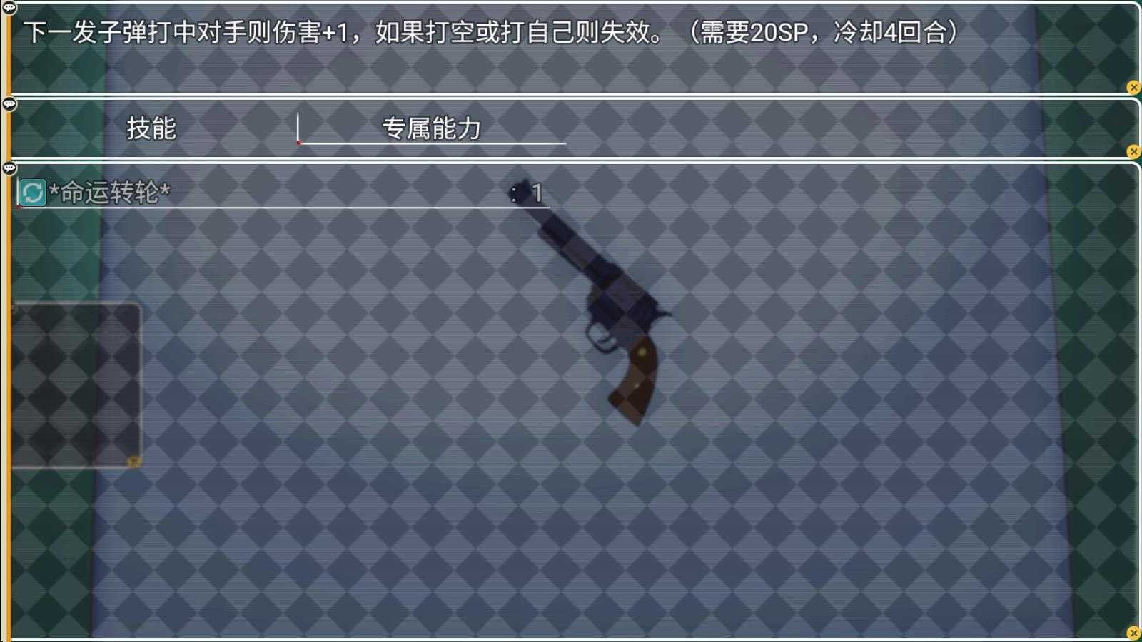 恶魔轮盘弹丸论破版 恶魔轮盘弹丸论破版