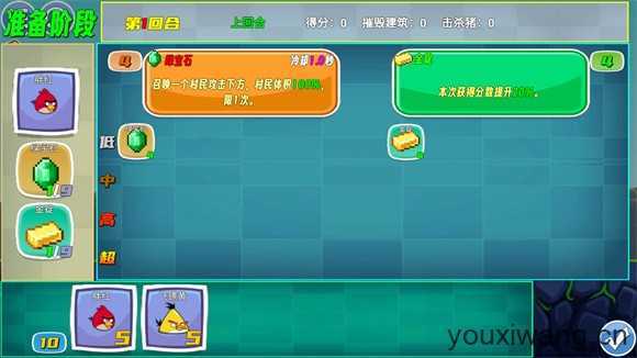 我的鸟制造 我的鸟制造