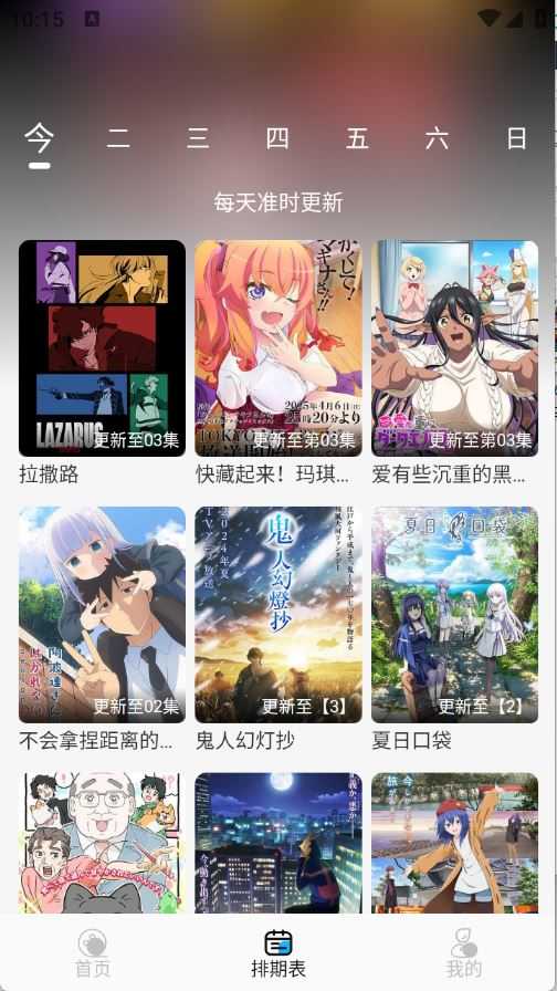 动漫姬 动漫姬