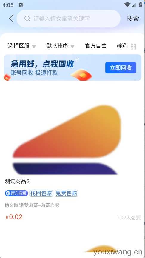 夕阳代售 夕阳代售