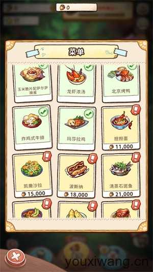 营火猫咖啡馆 营火猫咖啡馆
