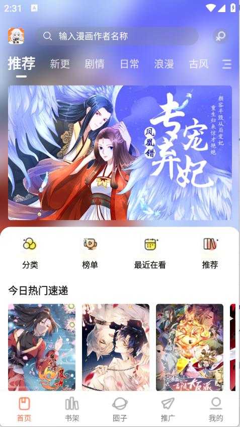 漫海 漫海