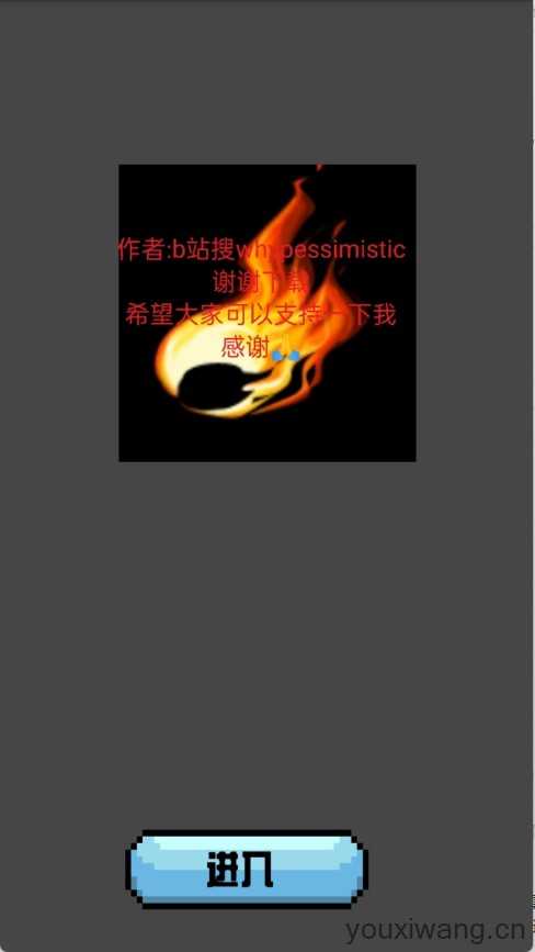 良子桌宠 良子桌宠
