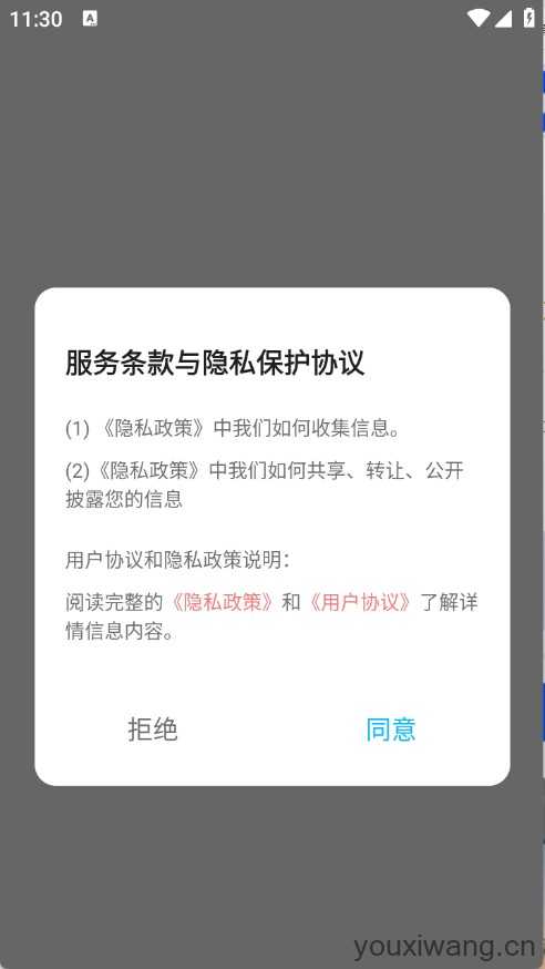 兑盒扫描 兑盒扫描