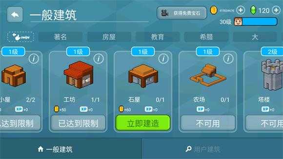 方块世界3D 方块世界3D