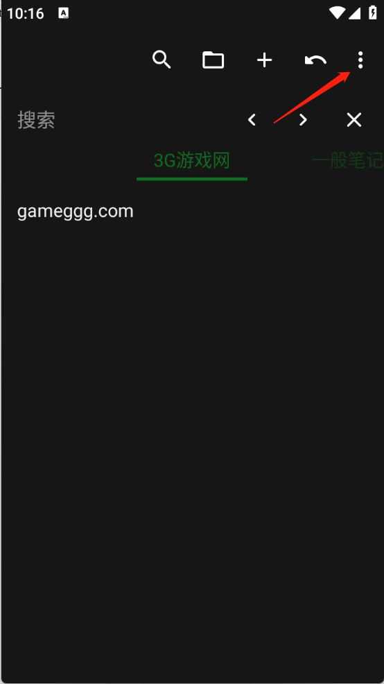 轩笔记 轩笔记