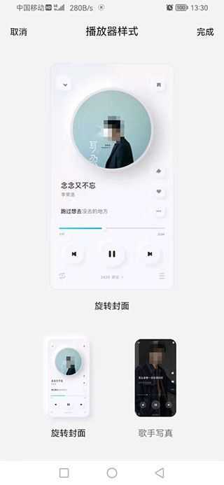 酷狗概念版 酷狗概念版