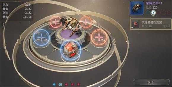 最终幻想14水晶世界 最终幻想14水晶世界