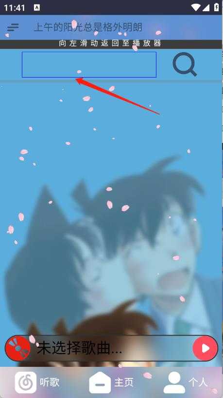 无可奈何花落去 无可奈何花落去