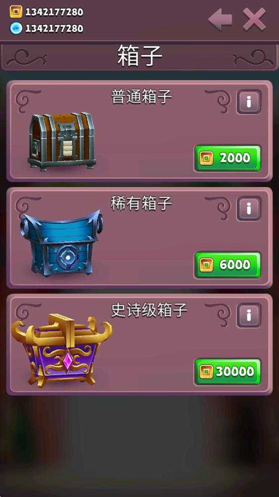 刀锋酷跑手机版 刀锋酷跑手机版