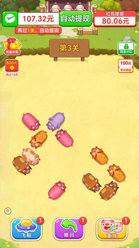 富贵满满 富贵满满