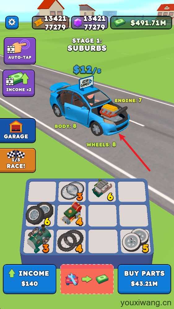 合并赛车 合并赛车