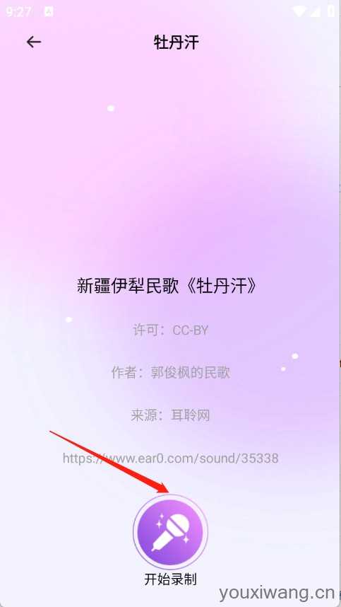 人人唱歌K歌 人人唱歌K歌