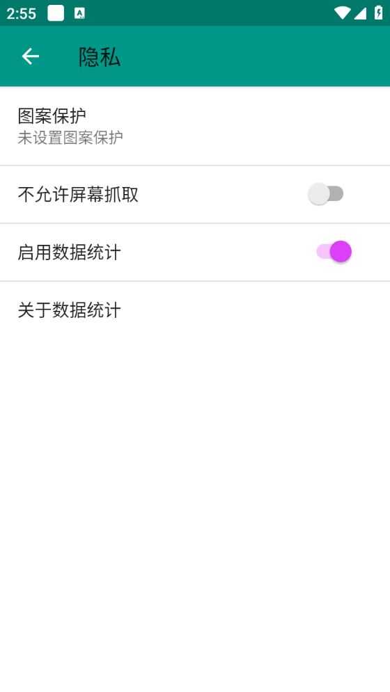 ehviewer绿色版v1.9.9.14 ehviewer绿色版v1.9.9.14