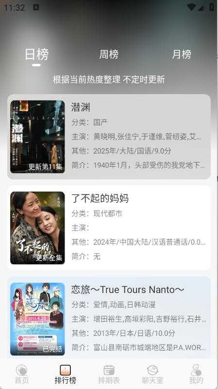 无爱影视 无爱影视