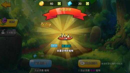 植物大战僵尸mini版 植物大战僵尸mini版