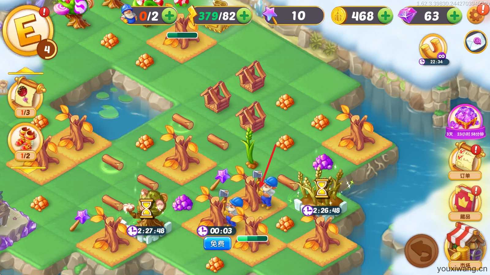 合并童话国 合并童话国