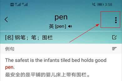 墨墨背单词官方版 墨墨背单词官方版