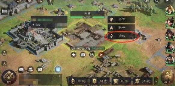 三国谋定天下官服 三国谋定天下官服