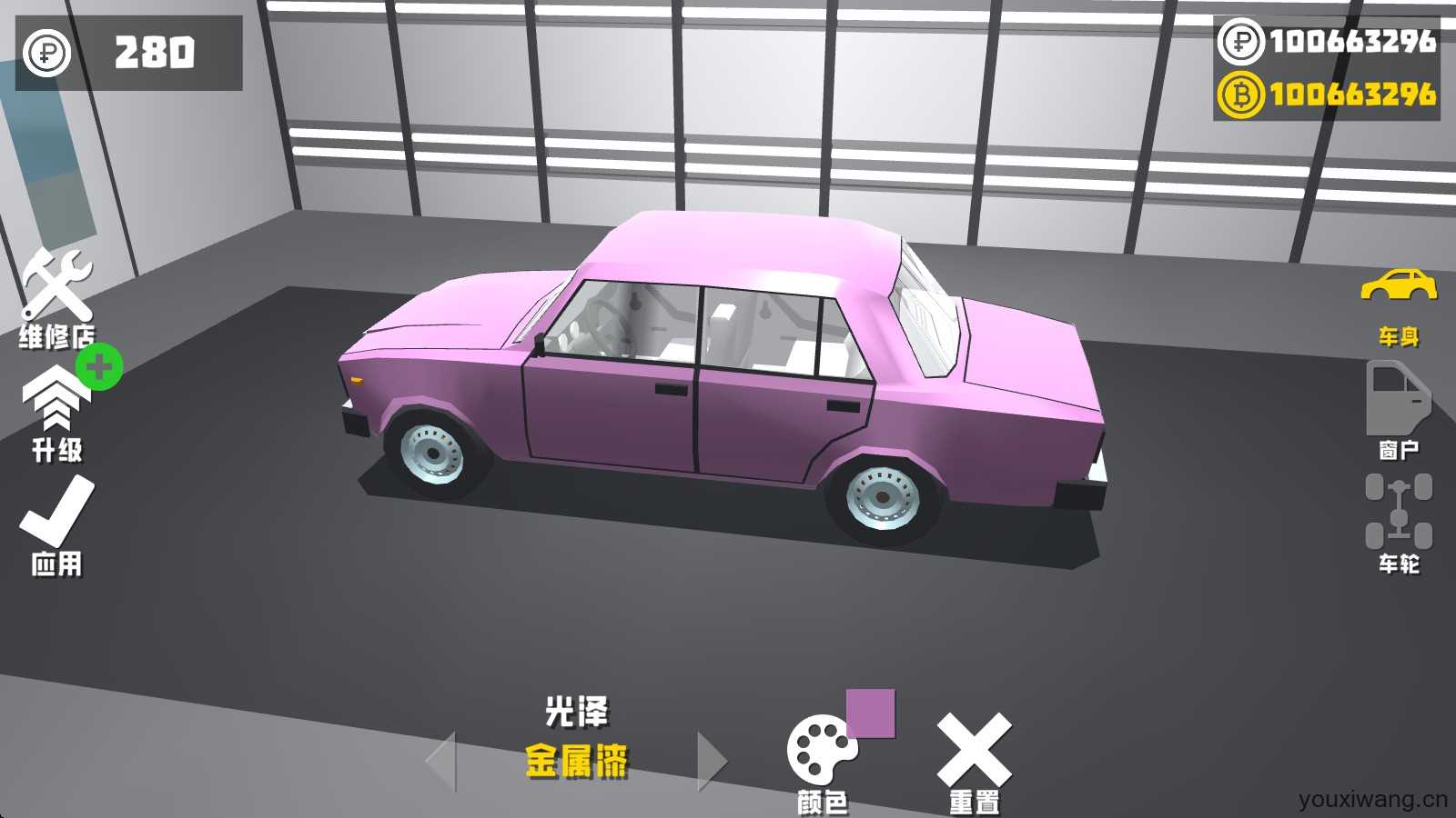 复古车库 复古车库