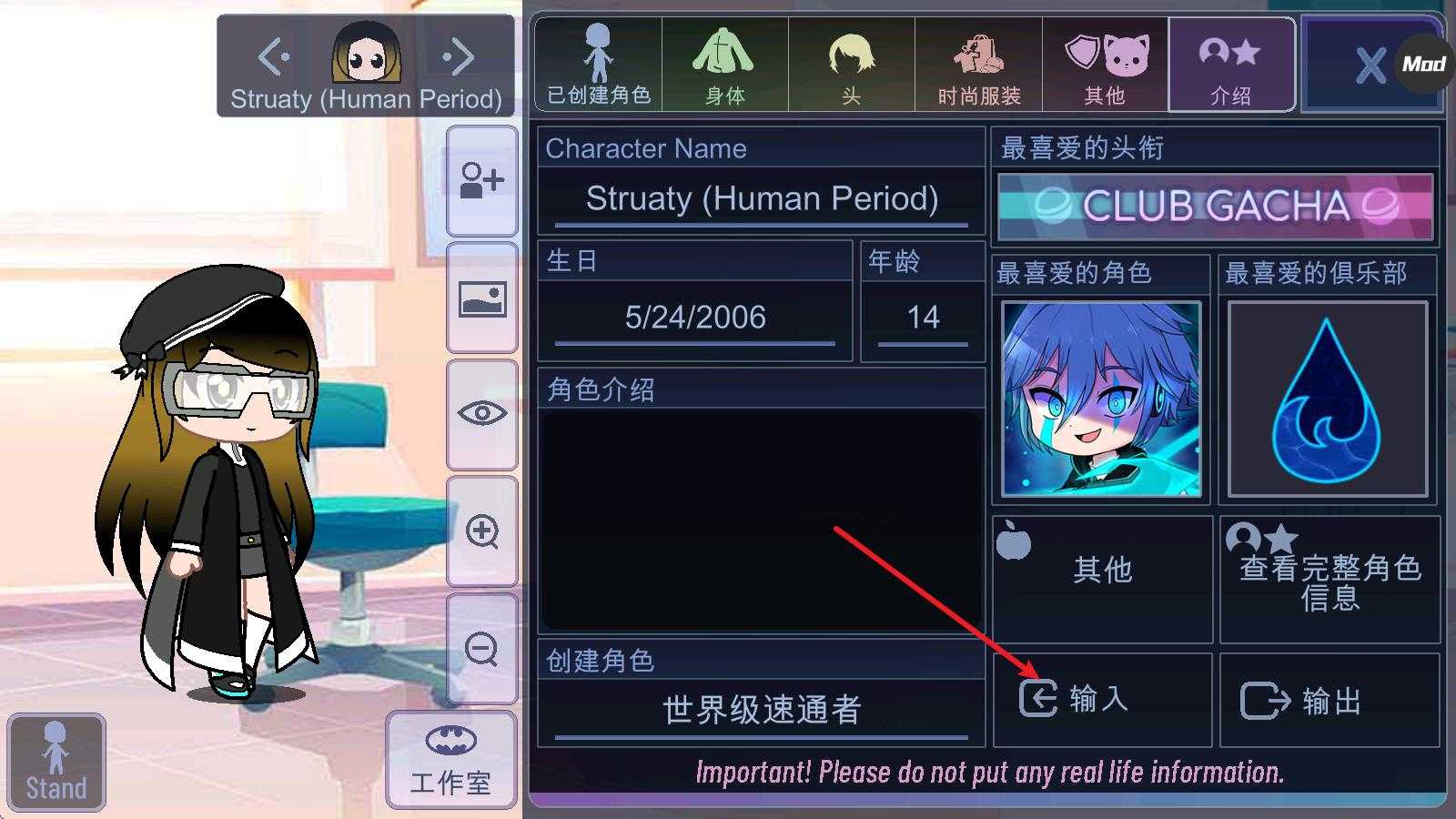 加查意愿 加查意愿