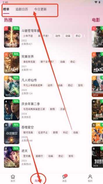 A次元 A次元