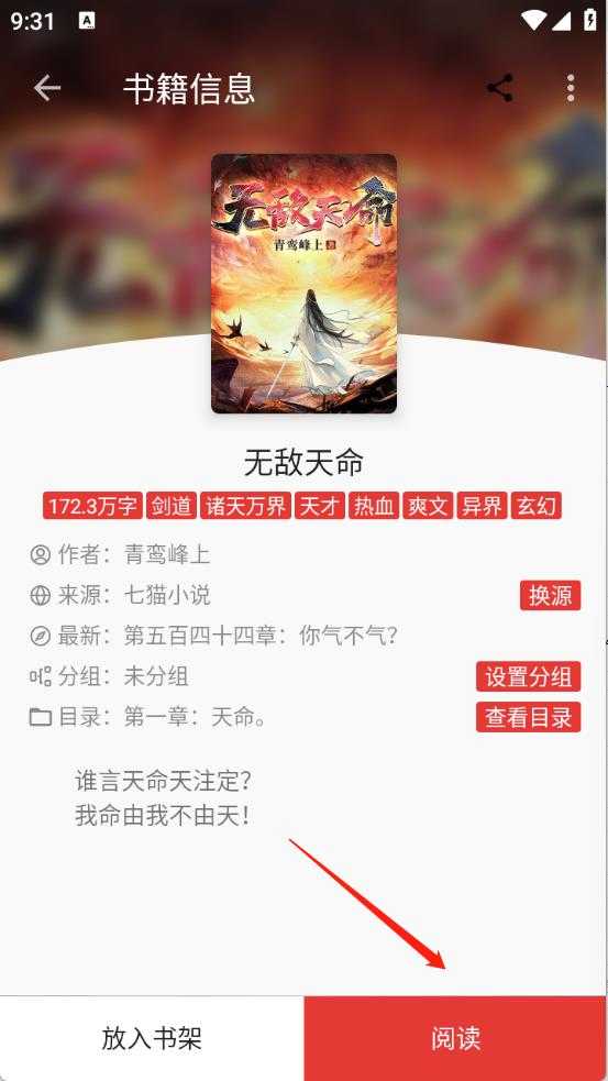 桐桐阅读 桐桐阅读