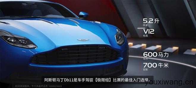 巅峰极速网易版 巅峰极速网易版