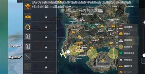 PUBG2025最新版 PUBG2025最新版