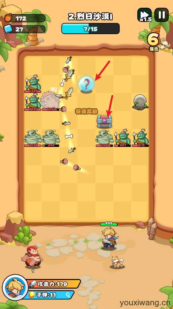 伙伴弹途 伙伴弹途