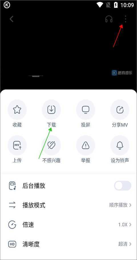 酷狗音乐 酷狗音乐