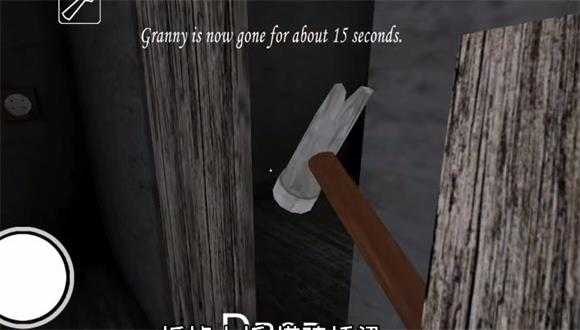 granny granny